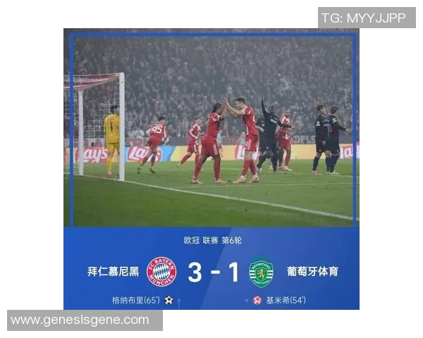 西甲激战莱比锡逆转拜仁6比2全场沸腾精彩集锦回顾