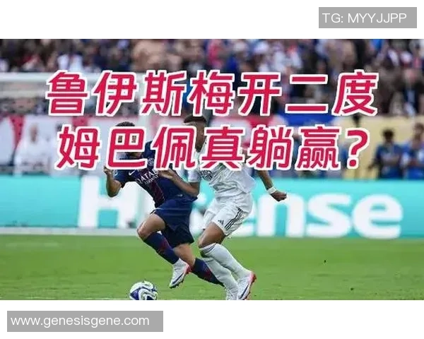德甲激战巴黎圣日耳曼与尤文图斯战成平局红牌事件引发全场热议